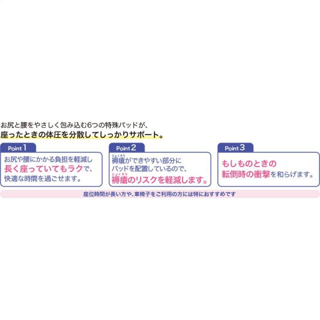 カット深履きサポートしあわせパンツ グレー サイズ:LL (821789)_2