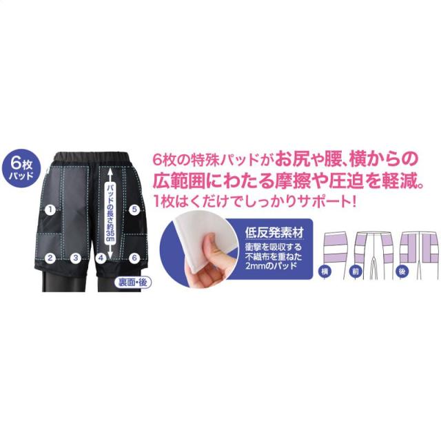 カット深履きサポートしあわせパンツ グレー サイズ:LL (821789)_3