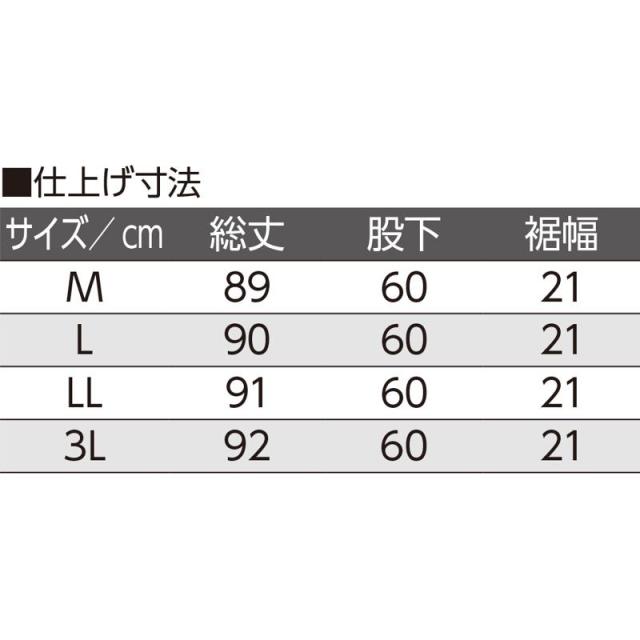 カット深履きサポートしあわせパンツ グレー サイズ:LL (822027)_1