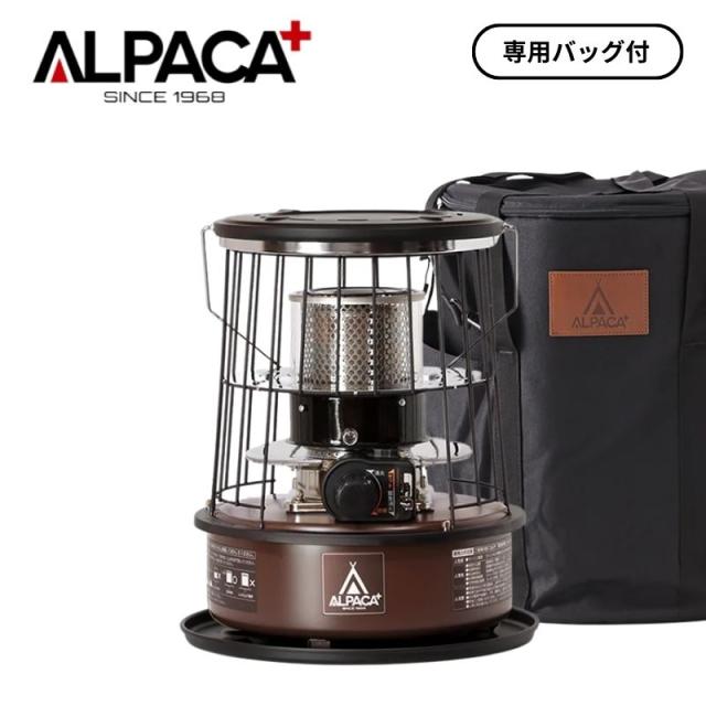 即納在庫品 アルパカ アルパカプラス ストーブ オニキス ライン ココアブラウン 専用バッグ付き TS-77NC CBR