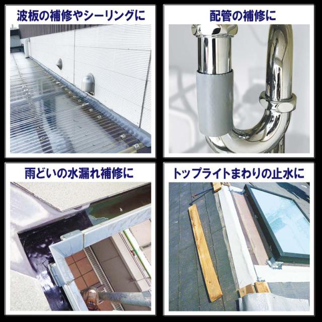 万能防水シート ファストフラッシュ ブラック 幅28cm×長さ5m タイセイ_5