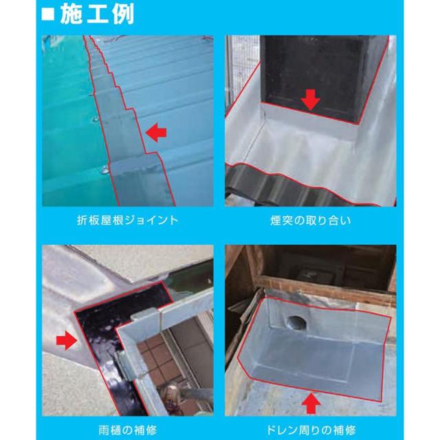 万能防水シート ファストフラッシュ ブラック 幅28cm×長さ5m タイセイ_6