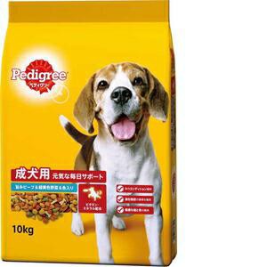 マースジャパン ペディグリー 成犬用 旨みビーフ緑黄色野菜魚 10kg の通販は