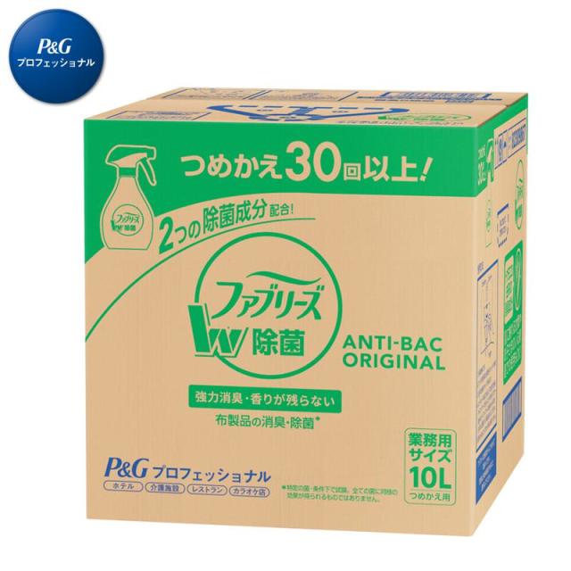 ファブリーズ W除菌＋消臭 除菌プラス コック付 詰替え 10L P&G 芳香消臭/布用