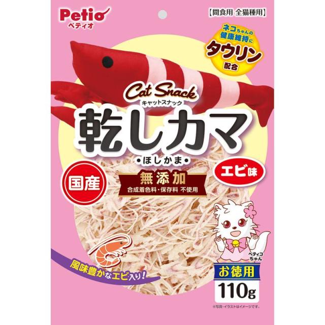ペティオ(Petio) キャットSNACK 乾しカマ エビ味 110g ペティオ