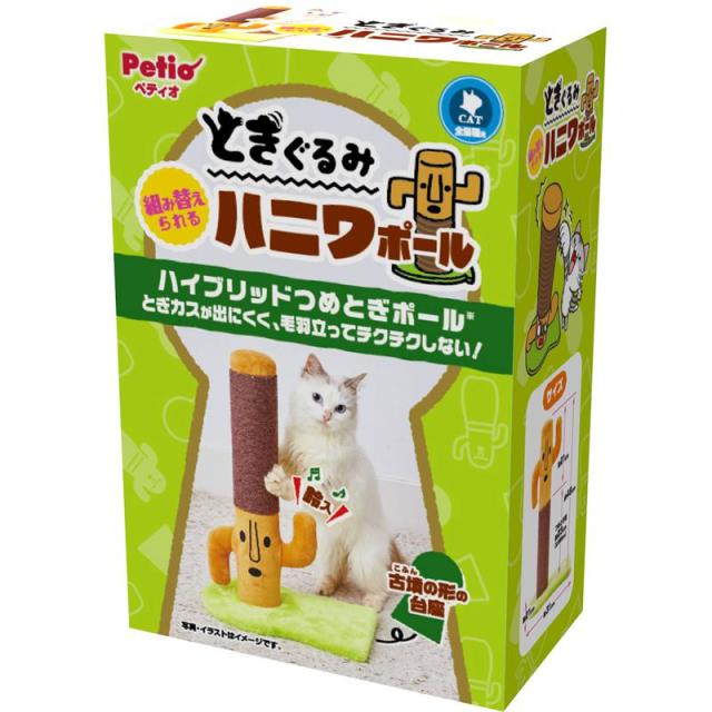 ペティオ(Petio) 猫用おもちゃ とぎぐるみ 組み替えられるハニワポール ペティオ