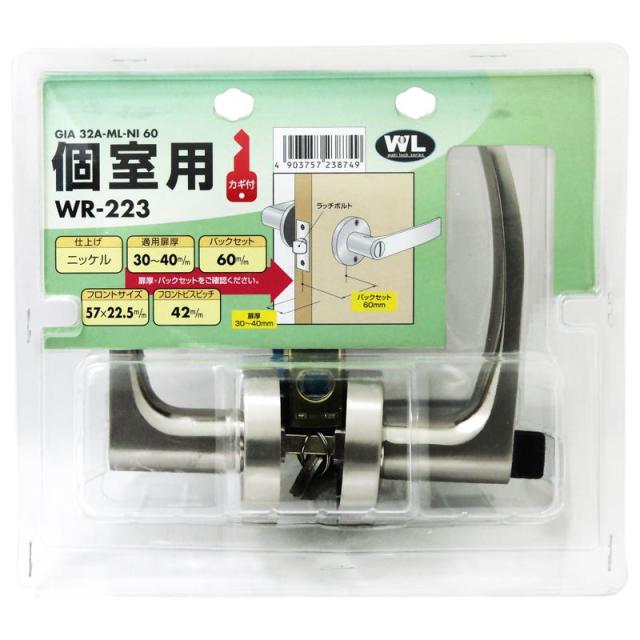 鍵間仕切 32AML-NI バックセット60mm ニッケル WAKI(和気産業) (WR-223) 交換用シリンダー