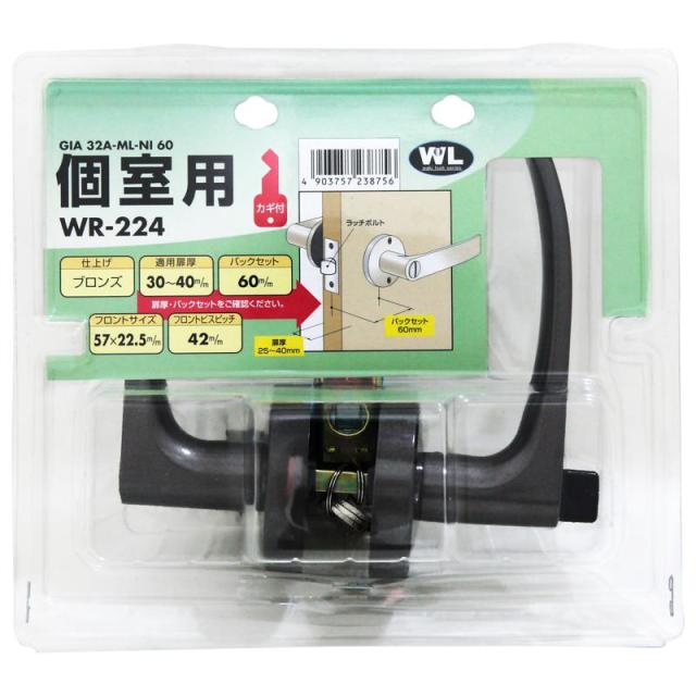 鍵間仕切 32AML-B バックセット60mm ブロンズ WAKI(和気産業) (WR-224)