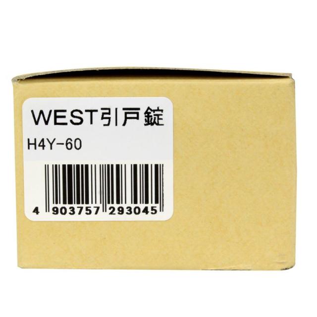 WEST引戸錠 ブロンズ WAKI(和気産業) (H4Y-60)