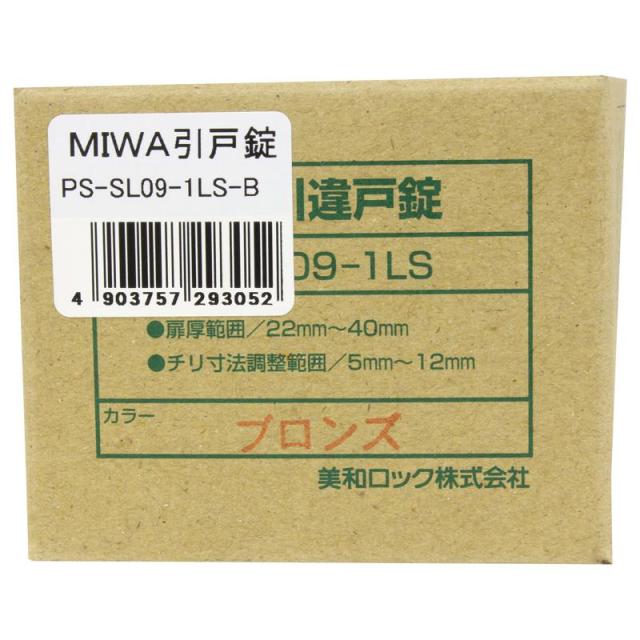 MIWA引戸錠 ブロンズ WAKI(和気産業) (PS-SL09-1LS-B)