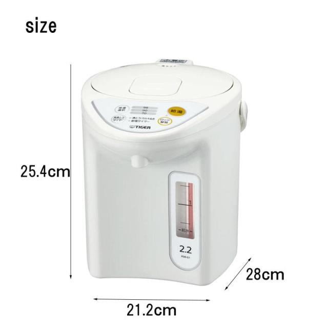 即納在庫品 タイガー TIGER マイコン電気ポット 2.2L PDR-G221W ホワイト 電気ポット 省スチーム 節電タイマー 保温選択 カルキぬき ＰＤＲーＧ２２１Ｗ