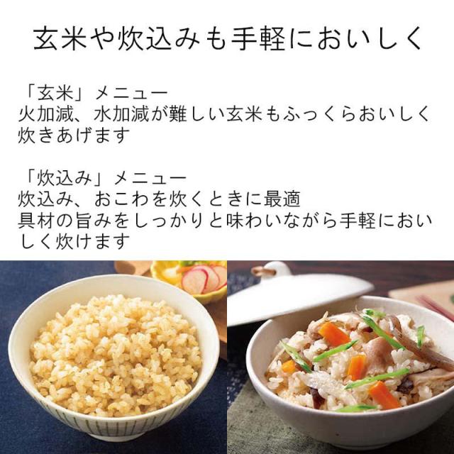 即納在庫品 タイガー マイコンジャー炊飯器 炊きたて3合 JBS-B055 メタルブラック TIGER_6