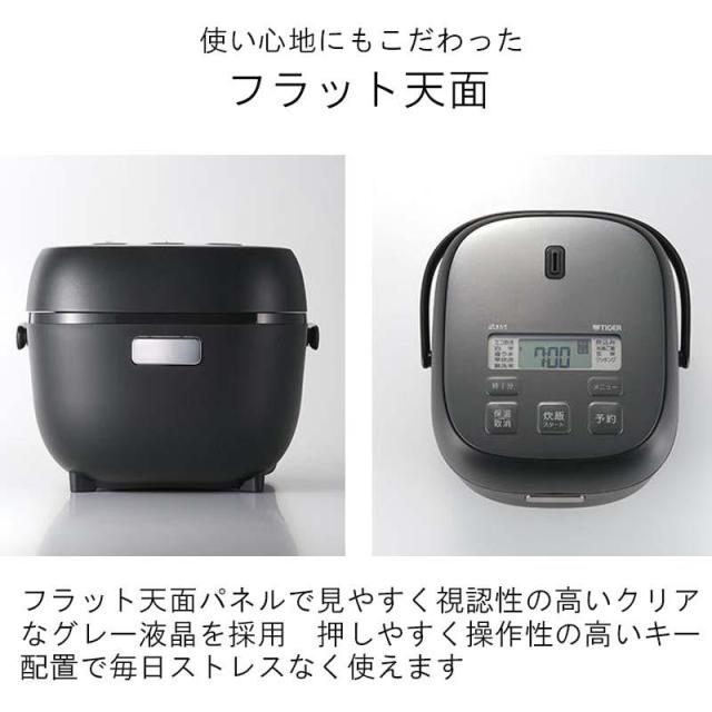 即納在庫品 タイガー マイコンジャー炊飯器 炊きたて3合 JBS-B055 メタルブラック TIGER_7