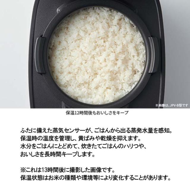 即納在庫品 タイガー 圧力IHジャー炊飯器 1升 炊きたて JPV-C180KG グロスブラック 黒 遠赤3層土鍋コート釜 炊飯器調理 時短 手間いらず 日本製 JPV-C180_5