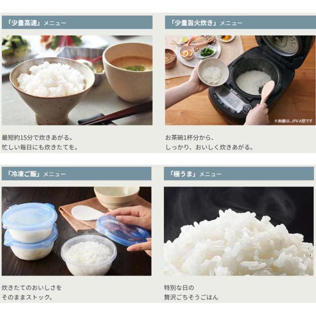 即納在庫品 タイガー 圧力IHジャー炊飯器 1升 炊きたて JPV-C180KG グロスブラック 黒 遠赤3層土鍋コート釜 炊飯器調理 時短 手間いらず 日本製 JPV-C180_7