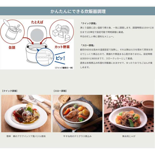 即納在庫品 タイガー 圧力IHジャー炊飯器 1升 炊きたて JPV-C180KG グロスブラック 黒 遠赤3層土鍋コート釜 炊飯器調理 時短 手間いらず 日本製 JPV-C180_9