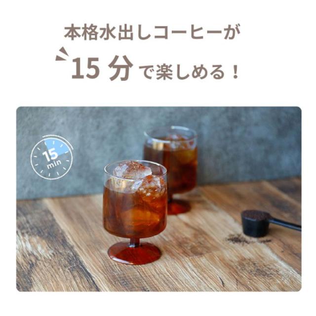 即納在庫品 CCP 水だしコーヒーメーカー クールバリスタ BJ-CB98-VY コンパクト 簡単 時短 コードレス 充電式 Cool Barista シーシーピー BJ-CB98-VY_1