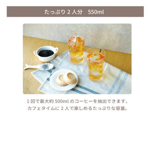 即納在庫品 CCP 水だしコーヒーメーカー クールバリスタ BJ-CB98-VY コンパクト 簡単 時短 コードレス 充電式 Cool Barista シーシーピー BJ-CB98-VY_4