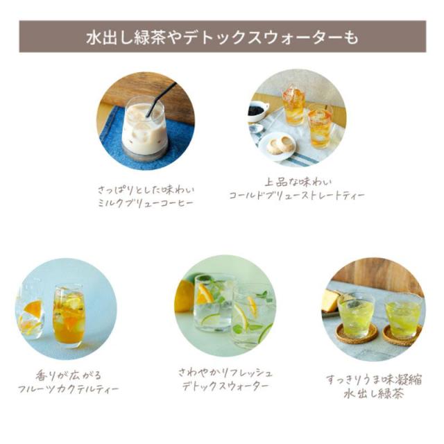 即納在庫品 CCP 水だしコーヒーメーカー クールバリスタ BJ-CB98-VY コンパクト 簡単 時短 コードレス 充電式 Cool Barista シーシーピー BJ-CB98-VY_5