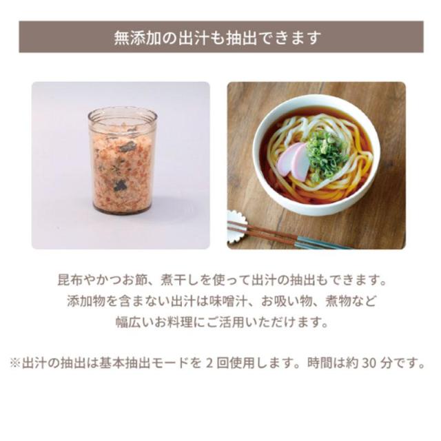 即納在庫品 CCP 水だしコーヒーメーカー クールバリスタ BJ-CB98-VY コンパクト 簡単 時短 コードレス 充電式 Cool Barista シーシーピー BJ-CB98-VY_6