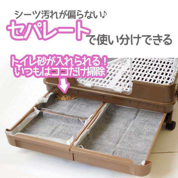 うさぎ ケージ トイレ一体型 お手入らくらく マルカン ML‐99 うさぎの