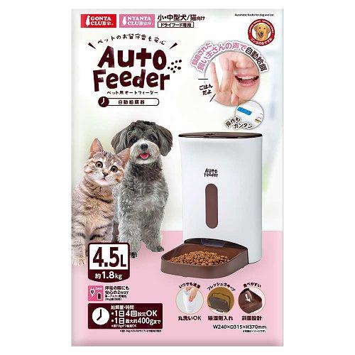 犬猫兼用　マルカンの「ゴン太のコンパクトケージ M」 犬猫兼用 マルカンの「ゴン太のコンパクトケージ M」 コンパクト