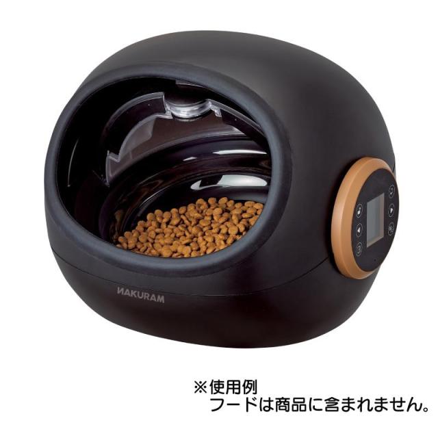 マルカン NAKURAM ペット用ID識別オートフィーダー CT-711 マルカン ☆マルカン MARUKAN 給餌器 ナクラム ペット用ID識別