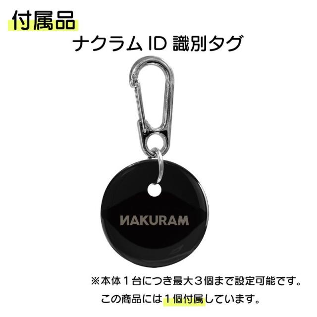 マルカン ナクラム ペット用 ID識別オートフィーダ− CT-711の