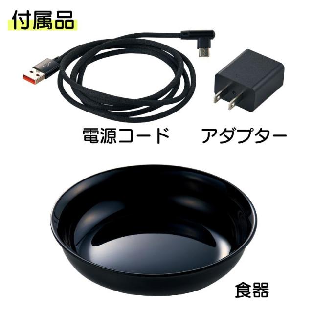 マルカン NAKURAM ペット用ID識別オートフィーダー CT-711 マルカン MARUKAN 給餌器 ナクラム ペット用ID識別
