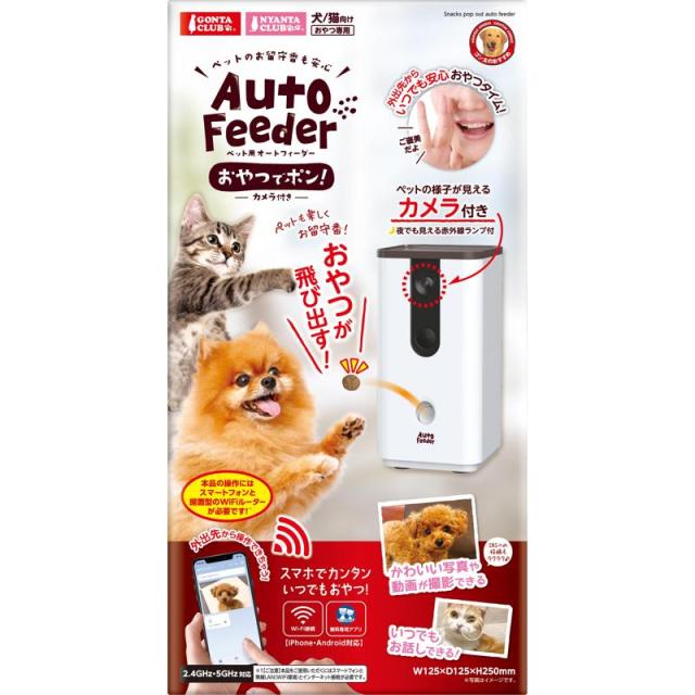 Richell 木製お掃除簡単キャットサークル M ライトブラウン 木製お掃除