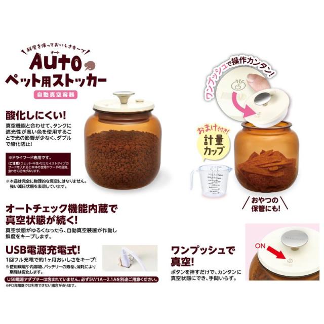 マルカン Ａｕｔｏペット用ストッカー DC-543_3