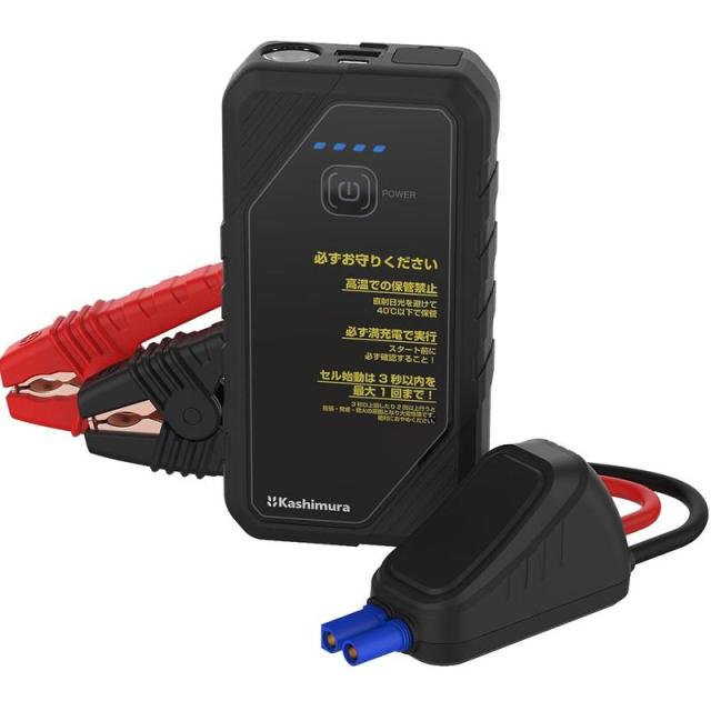 即納在庫品 カシムラ ジャンプスターター 6400mAh KD-281