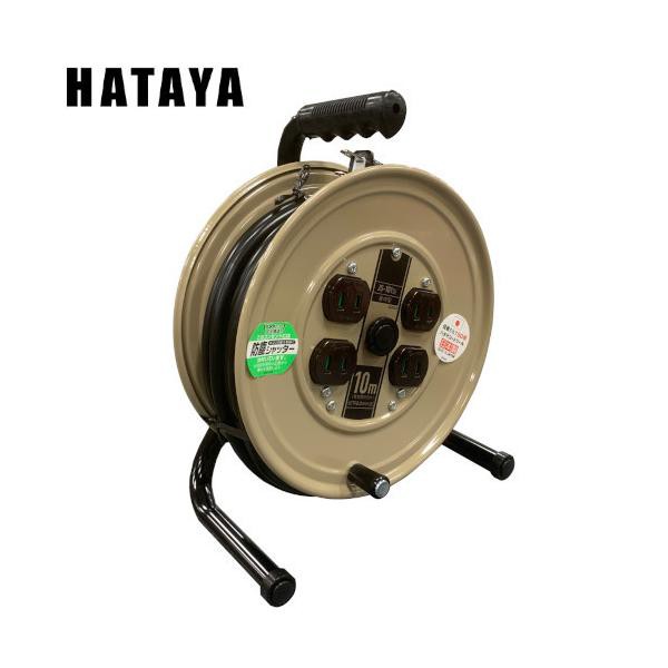 ハタヤ(HATAYA) コードリール 15A×10m 屋内用 JS-101の通販はau PAY