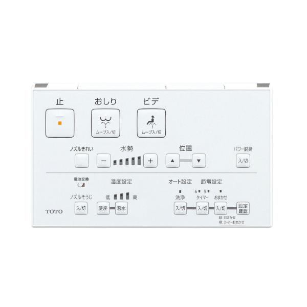 即納在庫品 TOTO ウォシュレット 温水洗浄便座 瞬間式 KMシリーズ