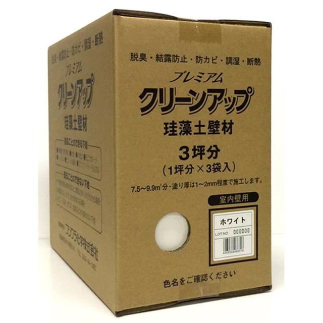 割り増し金クリーンアップケイ藻土壁材 白いこと 9kg フジワラ舎密学