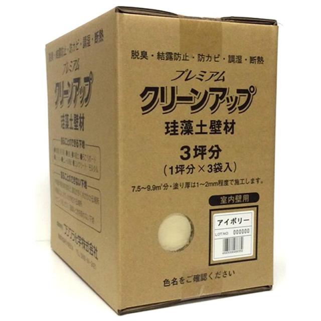 割り増し金クリーンアップケイ藻土壁材 象牙色 9kg フジワラ舎密学