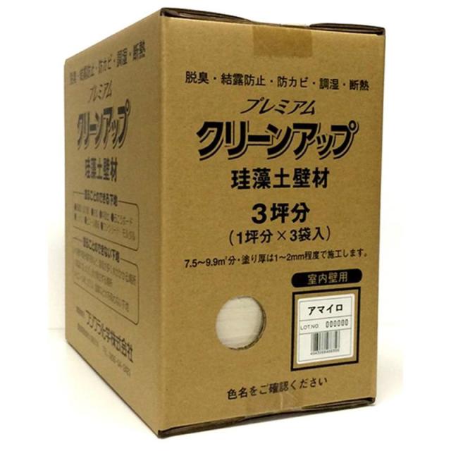 割り増し金クリーンアップケイ藻土壁材 アマイロ 9kg フジワラ舎密学