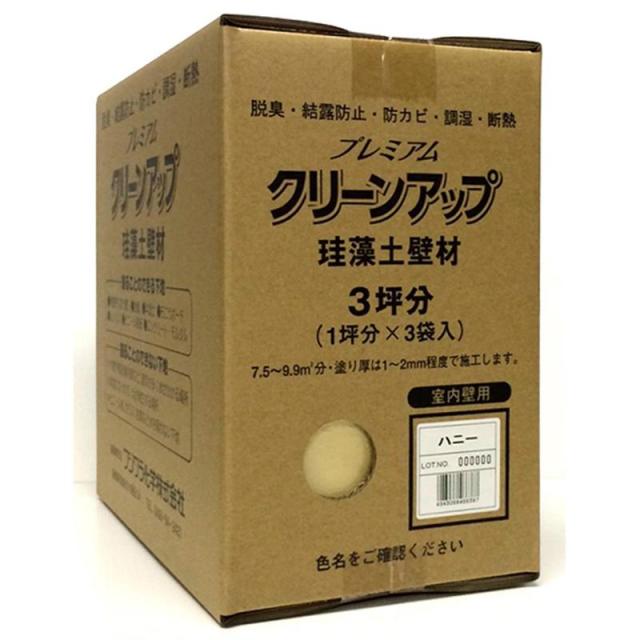 割り増し金クリーンアップケイ藻土壁材 お前さん 9kg フジワラ舎密学