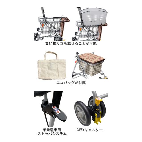 Benriベンリー / フローラルBE 島製作所 歩行関連/シルバーカー/ミドルタイプ (W2613)_2
