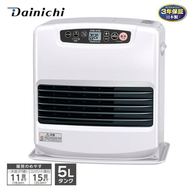 即納在庫品 ダイニチ 石油ファンヒーター FW-4225NC ムーンホワイト 木造11畳 コンクリート15畳 5Lタンク