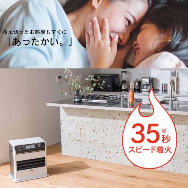 ダイニチ工業 Dainichi 家庭用 石油ファンヒーター ムーンホワイト FW 