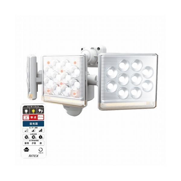 ライテックス 12W×3灯 フリーアーム式 LEDセンサーライト リモコン付 LED-AC3045の通販は 11,000円