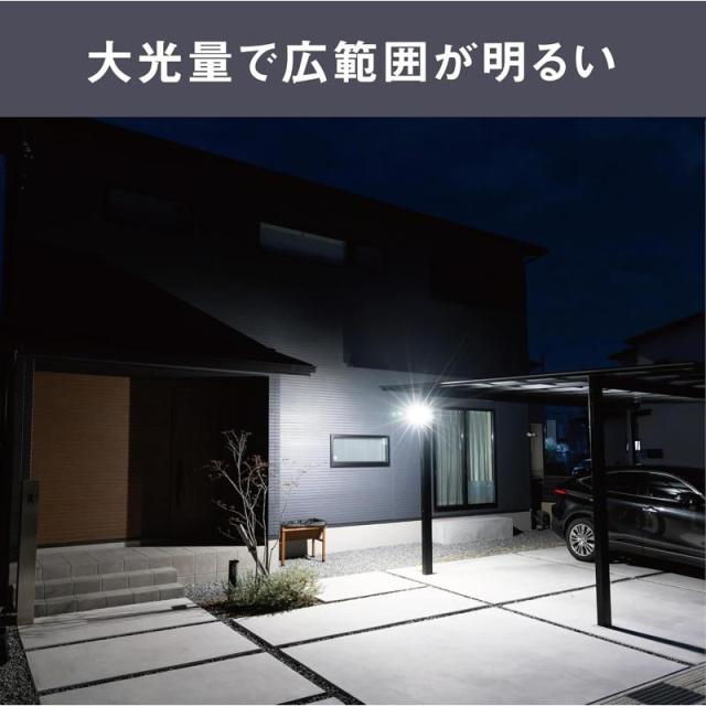 即納在庫品 ムサシ 7.5W×4灯スライド型ソーラーセンサーライト S-400Lの通販は