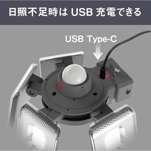 即納在庫品 ムサシ 7.5W×4灯スライド型ソーラーセンサーライト S-400Lの通販は