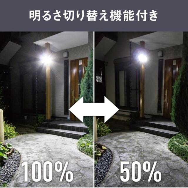 即納在庫品 ムサシ 7.5W×4灯スライド型ソーラーセンサーライト S-400Lの通販は