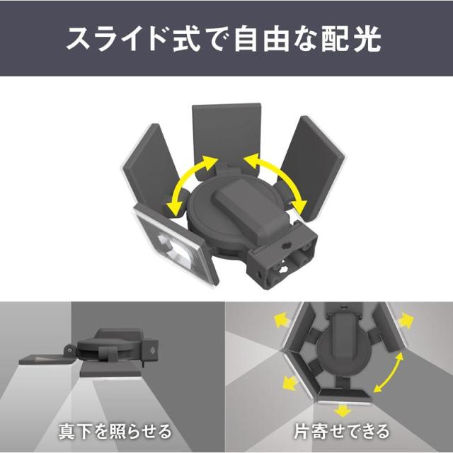 即納在庫品 ムサシ 7.5W×4灯スライド型ソーラーセンサーライト S-400Lの通販は