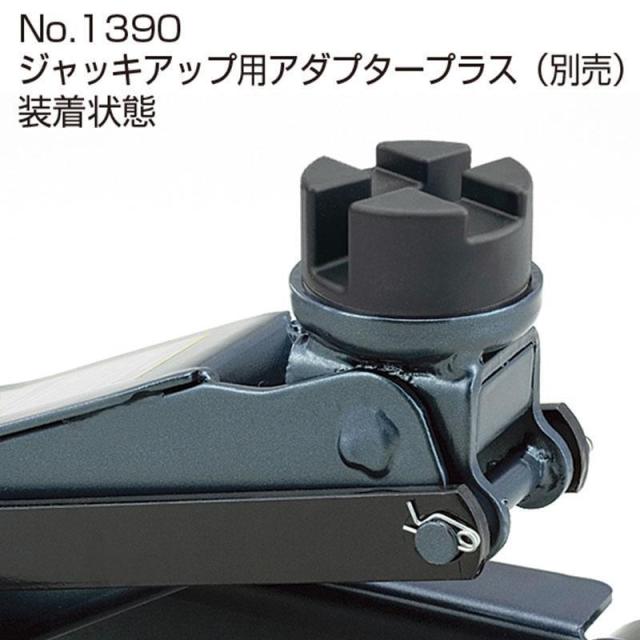 即納在庫品 大橋産業 ローダウン車対応 油圧式フロアジャッキ 2t 2102_4