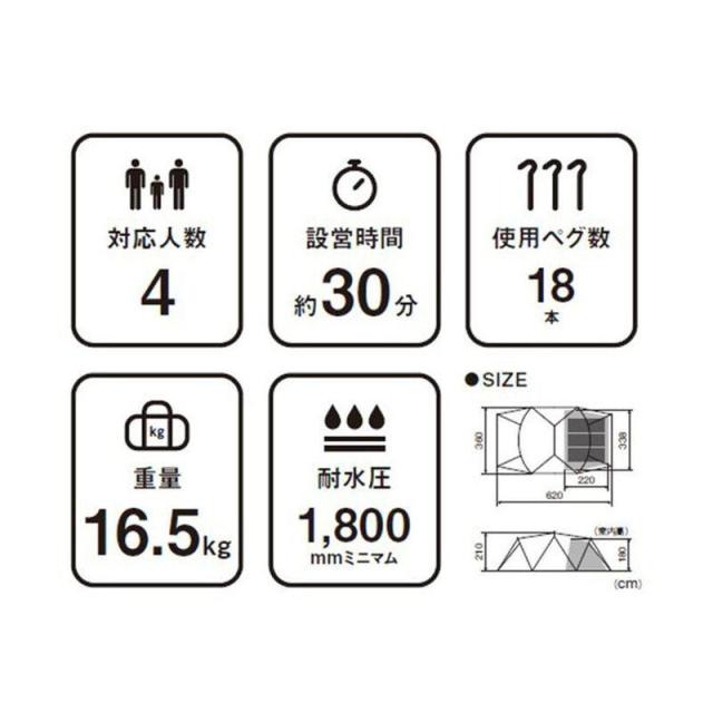 即納在庫品 スノーピーク ランドネストシェルター シュラフセット SET-261 SET-261_13