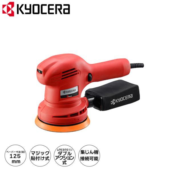 RYOBI サンダーポリッシャー 1250 www.krzysztofbialy.com