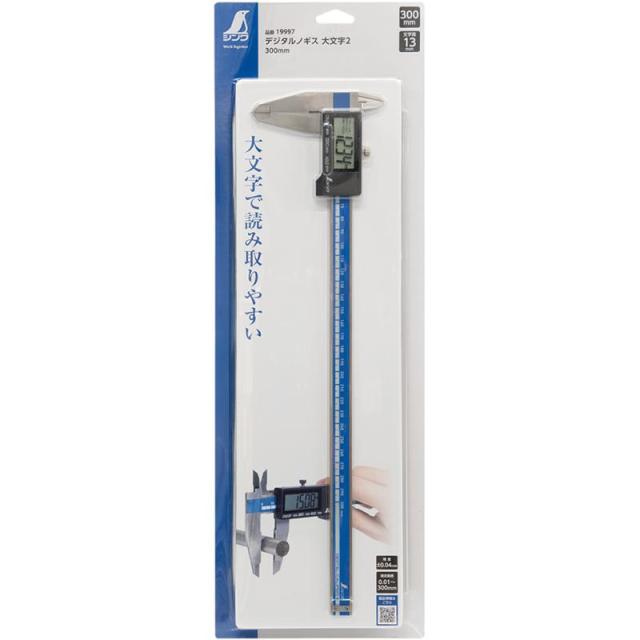 シンワ測定 デジタルノギス 大文字2 300mm 19997の通販は